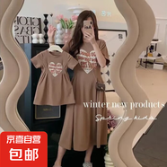 親子裝2025夏裝韓版休閑愛心英文母童裝收腰母女裝收腰連衣裙潮范 愛心連衣親子裝 100