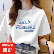 220克純棉短袖t恤女夏季新款韓版寬松圓領(lǐng)時(shí)尚上衣印花ins 1984白色【英文小花朵】 XL