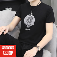 花花公子夏季短袖t恤男士圓領(lǐng)白色ins潮牌2025男裝上衣服純棉潮流 656黑色 M