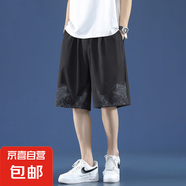 【彈力速干】男士運(yùn)動(dòng)短褲男褲子夏季外穿休閑褲男五分褲男沙灘褲 五彈冰絲短褲雪山黑 5XL
