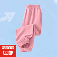 2025新款男女孩中腰束腳涼涼褲夏季兒童冰絲長褲夏裝冰絲清涼褲子 771-粉色 140