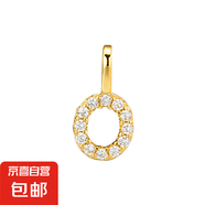 S925純銀你的名字跨境滿(mǎn)鉆26個(gè)英文字母純銀吊墜百搭項鏈鎖骨鏈 O(單吊墜) 銀色/白金