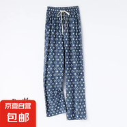 【潮流】牛仔印花冰絲褲子女新款夏季直筒休閑褲寬松高腰闊腿 MY字母款  D款80-160斤 輕薄