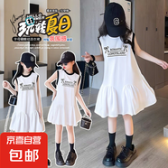 女童夏季連衣裙2025年新款休閑流行百搭無袖字母印花設計感連衣裙 白色 蝴蝶結(jié)背心裙 170 （建議身高160以內(nèi)）
