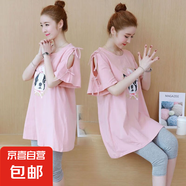 孕婦裝夏裝套裝短袖寬松大碼中長(cháng)薄款上衣T恤兩件套外穿連衣裙子 粉色上衣 2XL【135-150斤】