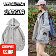 韓版寬松連帽拉鏈衛(wèi)衣女春秋新款休閑開衫外套 開衫加絨拉鏈衛(wèi)衣灰色 M