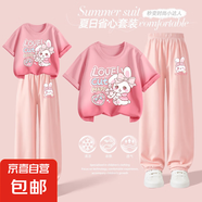 【2件套】女童夏裝套裝2025新款夏天衣服女大童漸變短袖兒童夏裝 小樂兔粉+兔美美K嫩粉 120