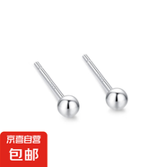 999純銀耳釘網(wǎng)紅女簡約耳環(huán)耳棒養(yǎng)耳洞防過敏耳飾 3mm圓頭耳釘 通體s999足銀【白色禮盒】