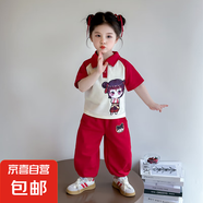 女童夏季套裝2025新氣洋氣兒童衣服1-3短袖小女孩哪吒兩件套3-6歲 紅色 薄款 140 cm
