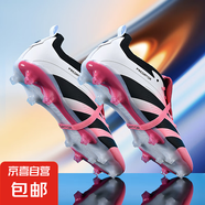 足球鞋男童FG長(zhǎng)釘TF碎釘透氣耐磨訓(xùn)練鞋獵鷹24高端翻鞋舌足球鞋女 白梅黑長(zhǎng)釘--1912T18-1 43