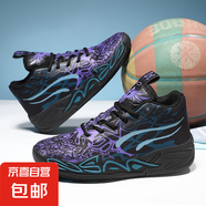 韋德幻影三球四代MB 4.0拉梅洛鮑爾同款籃球鞋透氣防滑耐磨時(shí)尚休 739黑紫 38