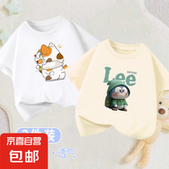200克純棉多啦A夢叮當貓印花卡通童裝T恤男女童夏裝上衣潮BT701YL 杏色【3193】+白色【3199】 120