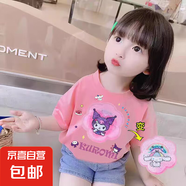 女童短袖韓版t恤夏季2025新款玉桂狗變色庫洛米亮片女童網(wǎng)紅上衣 PY-2574印花庫洛米亮片T恤-粉色 130 建議身高120-130cm