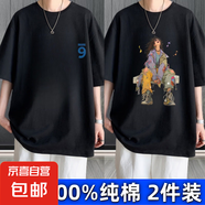 爆款100%純棉短袖t恤男港風小眾高質(zhì)量圖案痞帥寬松圓領(lǐng)上衣潮DPJ 2637黑+2638黑 ( 2件裝 ) XL 建議135-155斤