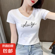 短款V領(lǐng)純棉t恤女短袖夏季2025新款內(nèi)搭常規(guī)體恤ins正肩上衣女037 0106白色 S 建議90斤以下