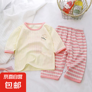 兒童睡衣家居服套裝純棉夏季新款男童空調(diào)服女童衣服夏款童裝 J46 90