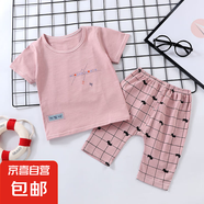 【兒童短袖套裝】純棉嬰兒衣服男童哈倫褲女童半袖0-3歲寶寶 紅褐色 印花不固定 80