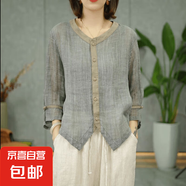 女裝復(fù)古棉麻夏季新款顯瘦氣質(zhì)百搭長(zhǎng)袖衫中式民族風(fēng)高級(jí)感氣質(zhì) 淺綠色 273 4XL