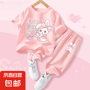 【2件套】女童夏裝套裝2025新款女孩衣服兒童短袖防蚊褲運動服 小樂兔粉+兔美美K嫩粉 110