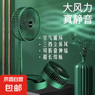 【京東物流】電風扇桌面風扇USB小風扇大風力迷你輕音小電扇家用臥室學生宿舍辦公室臺式桌面扇 伸縮風扇（直插無電池款無開關(guān)）