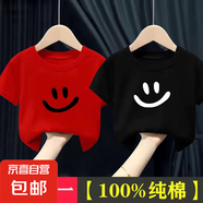 100%純棉夏男童女童短袖T恤兒童2025年新款中小童寶寶衣服上衣-SL 紅色+黑色 90 cm