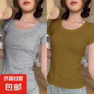 莫代爾螺紋短袖t恤女夏季新款百搭修身打底衫正肩內(nèi)搭外穿上衣服 956-1.5灰色+姜黃色 L