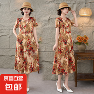 中老年人夏季新款仿真絲連衣裙短袖過膝長裙媽媽夏裝洋氣時尚裙子 5號色 5XL