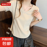短袖T恤女夏季不規(guī)則V領(lǐng)胖mm顯瘦正肩短款魚骨上衣打底KJY#A018# A018#杏色（V領(lǐng)魚骨） L 【97-109斤】