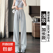 窄版運(yùn)動(dòng)褲子女夏季2025新款LULU神褲高腰寬松顯瘦美式休閑闊腿褲 淺灰-加長(zhǎng)款【有口袋-貝貝棉】 L 【105-120斤】