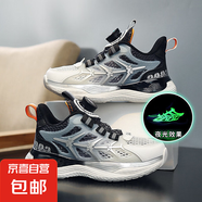 青少年籃球鞋男大童運動鞋夏天單網(wǎng)鏤空透氣輕便夜光學(xué)生跑步鞋男 8320黑色單網(wǎng)款 35