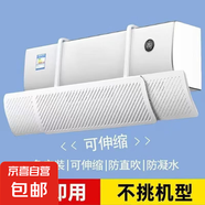 可伸縮空調擋風(fēng)簾空調擋風(fēng)板格力美的海爾空調通用款免安裝防冷風(fēng)直吹高品質(zhì)空調防風(fēng)罩遮風(fēng)罩支架 簡(jiǎn)約白【三合一可調節】掛機通用 260°調節【三合一加厚板】