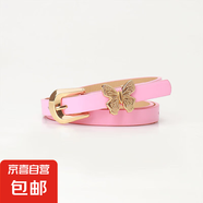 新款甜妹風腰帶女時尚韓版皮帶女士可愛風蝴蝶裝飾百搭連衣裙腰帶 粉色