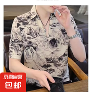 短袖花襯衫男士2025夏季潮流半袖襯衣韓版修身免燙休閑上衣服男D 共惠D0212 5XL
