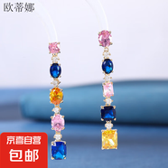 幾何鋯石蝴蝶結(jié)彩色S925銀針花卉耳飾女小眾設(shè)計感輕奢潮耳環(huán)飾品 1