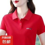 女裝短袖t恤女夏短袖新款時(shí)尚氣質(zhì)媽媽polo衫印花上衣百搭翻領(lǐng)潮 A31-紅色 3XL 【建議140-155斤】