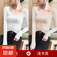 莫代爾露背低領(lǐng)打底衫女內(nèi)搭秋冬長袖t恤德絨加厚U大圓領(lǐng)上衣8006 【薄款兩件裝】白色+卡其 莫代爾 M 參考80-100斤