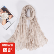 純色春秋棉麻質(zhì)感巴厘紗麻花圍巾女薄款絲巾透氣褶皺百搭氣質(zhì)披肩 中米色 180*90CM