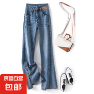高腰開叉微喇牛仔褲女2025年新款通勤OL簡約修身百搭喇叭褲#1007 復(fù)古藍(lán) 常規(guī) 2XL （建議130-140斤）
