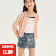 25女童短款吊帶背心寶寶夏季韓版薄款上衣小女孩冰絲刺繡內(nèi)搭打底 白色 140