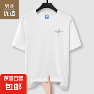 啄木鳥(niǎo)男裝優(yōu)選2025夏季新款純棉短袖T恤男士潮流百搭休閑圓領(lǐng)半 白色 T08（單件裝） 3XL 推薦150-165斤