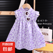兒童連衣裙夏季碎花裙中大童女童公主裙小童寶寶沙灘裙女寶度假裙 碎花裙-紫色 120 碼建議身高100-110cm