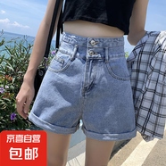 牛仔短褲女夏季薄款高腰寬松闊腿褲毛邊顯瘦A字辣妹熱褲J803 藍(lán)色-508 2XL （125-135斤）