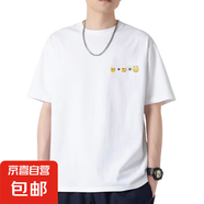 短袖t恤男2025夏季潮流寬松學(xué)生半袖衣服男裝百搭港風(fēng)打底 表情白色 XL