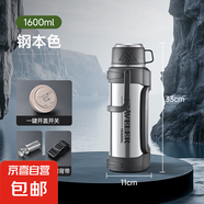 【品質(zhì)好物】304不銹鋼保溫壺大容量保溫杯戶外露營便攜水壺 本色 2000ml