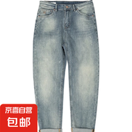 男士藍(lán)色休閑簡約寬松百搭青年牛仔垮褲2025春季新品 藍(lán)色 常規(guī) 32