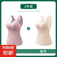 冰絲吊帶小背心女內(nèi)搭防走光帶胸墊一體抹胸美背內(nèi)衣文胸夏季薄款 淺咖+膚色【兩件裝】 2XL 【適合120-140斤】