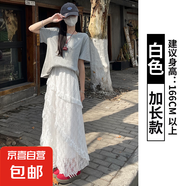 纖怡嬌白色蕾絲半身裙女夏季2025新款高腰垂感a字半裙長裙不規(guī)則 白色【高個子】 XL 適合126-145斤
