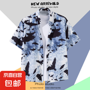 【海邊度假】泰式海邊短袖襯衫男百搭新款復(fù)古沙灘襯衣夏季潮流 2129白色 2XL