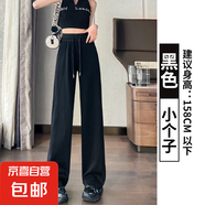 窄版運動褲子女夏季2025新款LULU神褲高腰寬松顯瘦美式休閑闊腿褲 黑色-小個子【有口袋-貝貝棉】 S 【75-90斤】