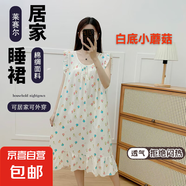 超柔棉綢睡裙女夏季背心裙無袖中裙人造棉仙女風(fēng)韓版睡衣連衣裙子 (14白底小蘑菇) 均碼 （80-170斤）